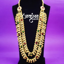 Rajvanti Kolhapuri Saaj