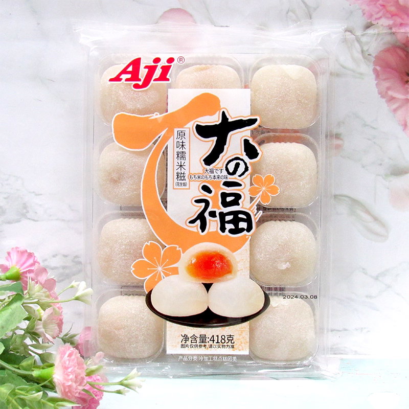 AJI Coconut Coated Purple Sweet Potato Mochi with Sesame Filling 418g_0