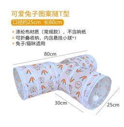 Play Tunnel for Pets
