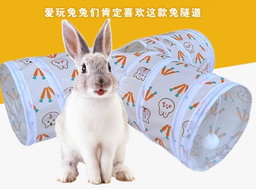 Play Tunnel for Pets