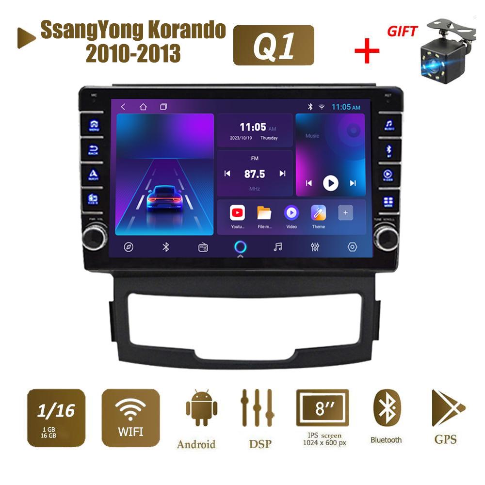 For SsangYong Korando 2010-2013