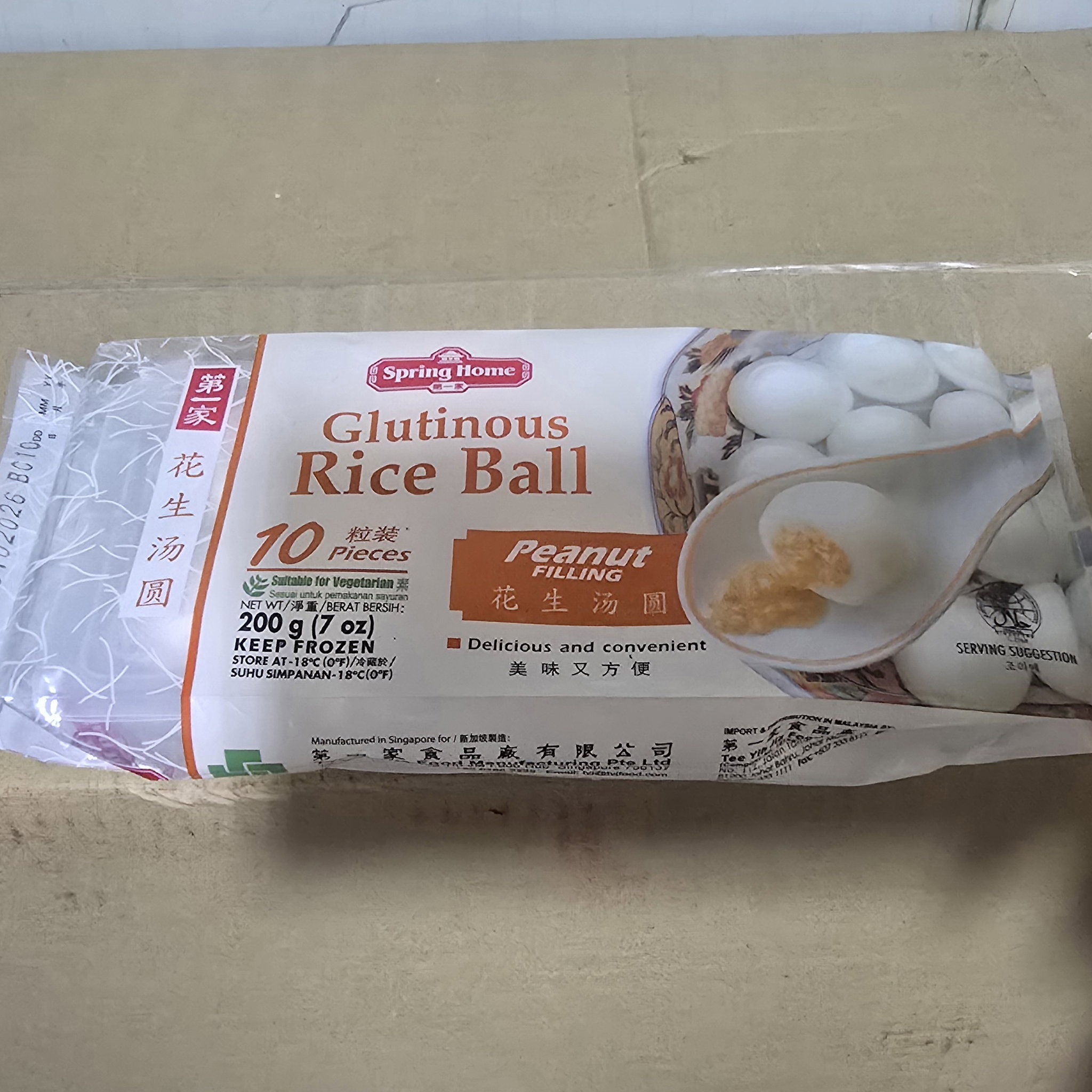 10thai- Rice Ball Peanut (10's / pkt)_0