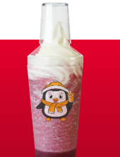Ai-Shake Cup Grape_0