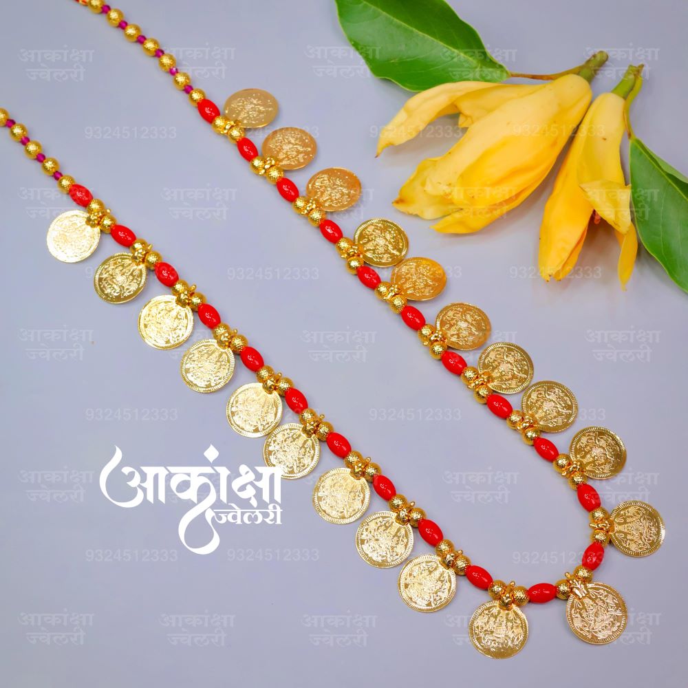 Putali Haar