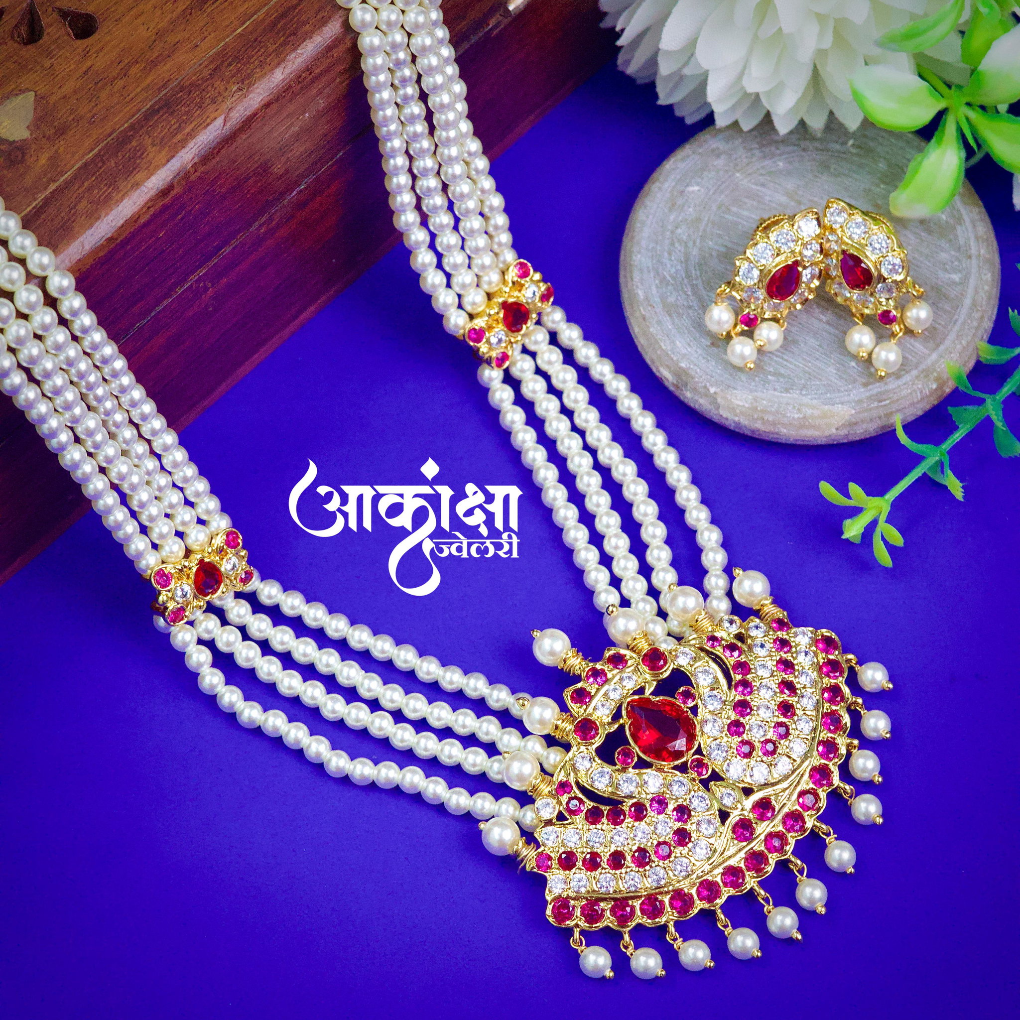 Shringarika Tanmani_0