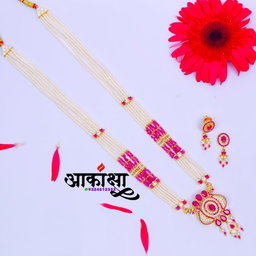 Mayurkhajina Ruby Tanmani