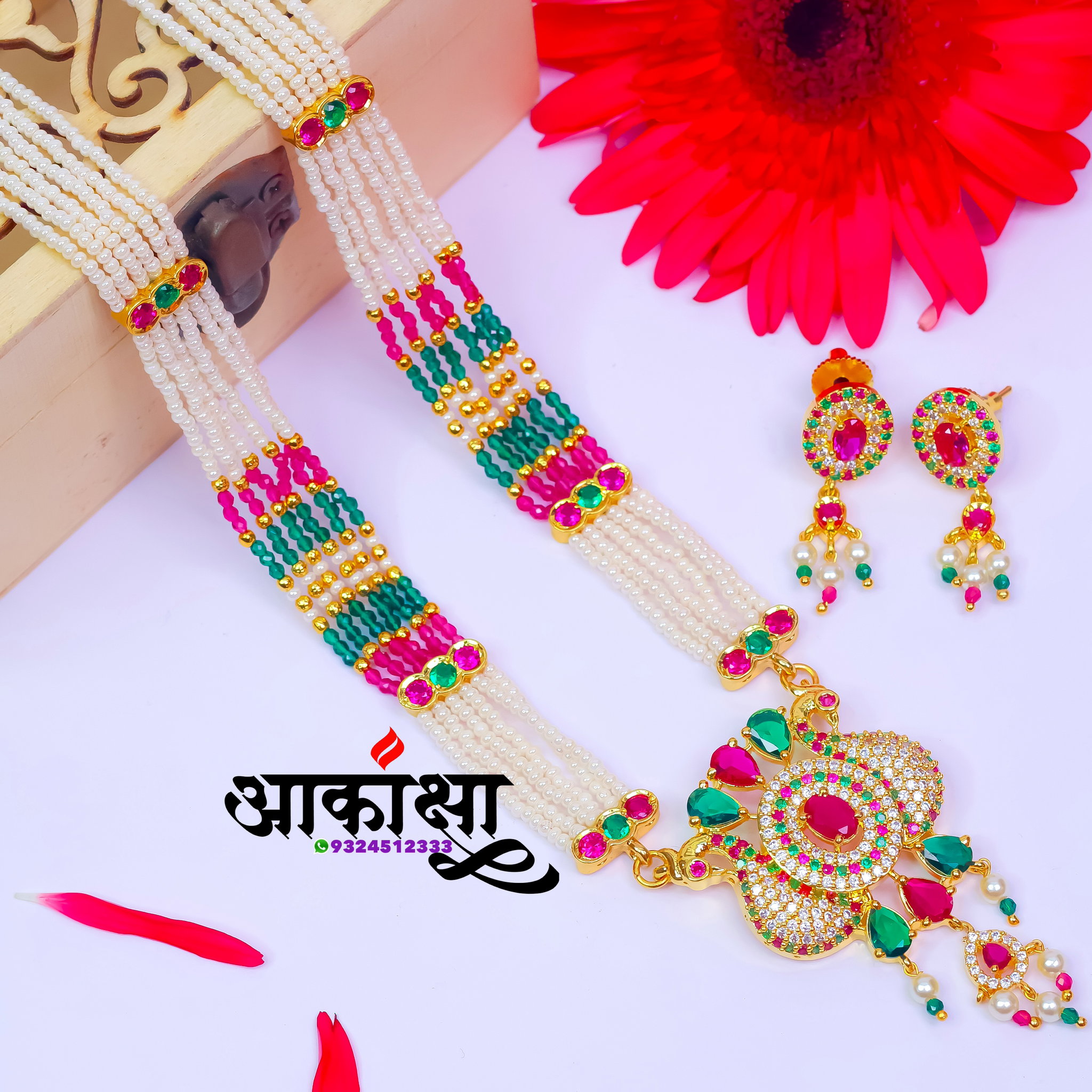 Mayurkhajina Multicolor Tanmani_0