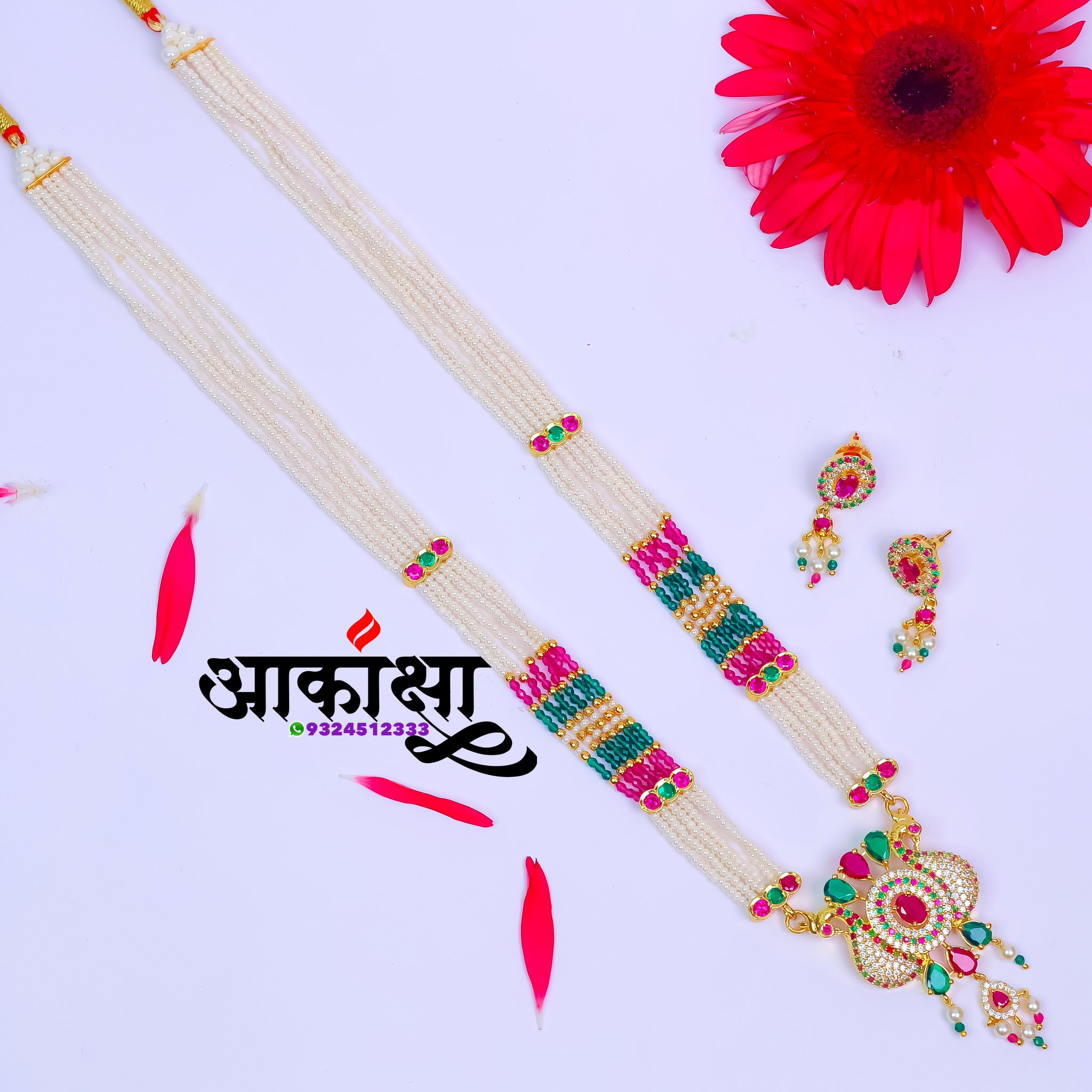 Mayurkhajina Multicolor Tanmani_1