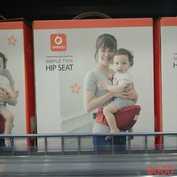 Siège Porte-Bébé Aiebao