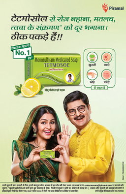 Tetmosol Soap 100gm
