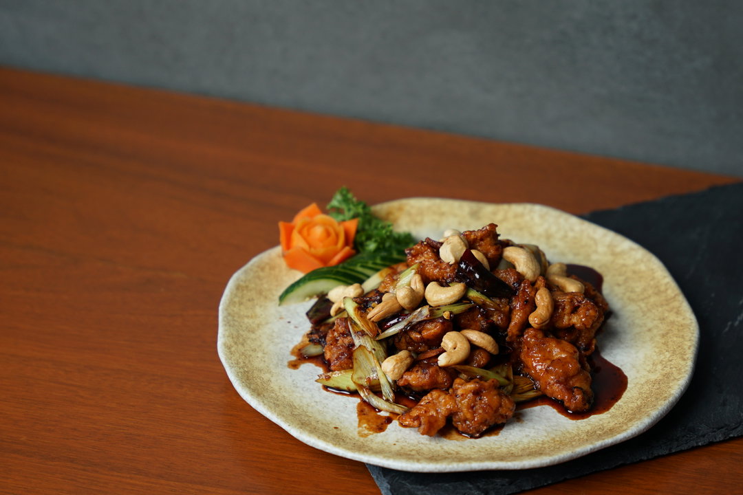 Gong Bao Chicken