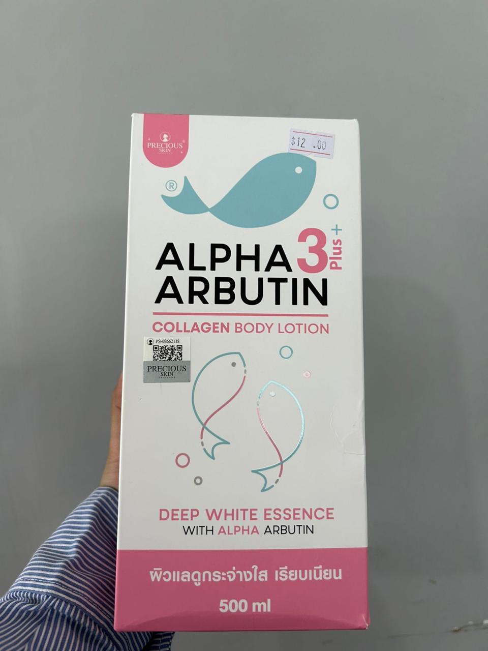 Alpha arbutin collagen body lotion