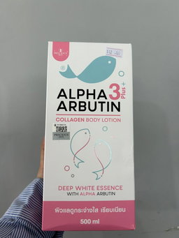 Alpha arbutin collagen body lotion