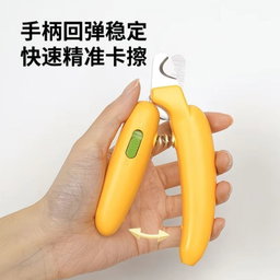 Banana Nail Clipper