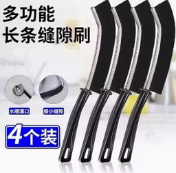 Slim Cleaning Nylon Brush (Bundle of 3)