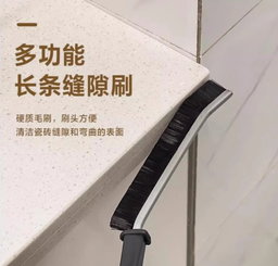 Slim Cleaning Nylon Brush (Bundle of 3)