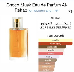 Parfum Choco Musk 50 ml 