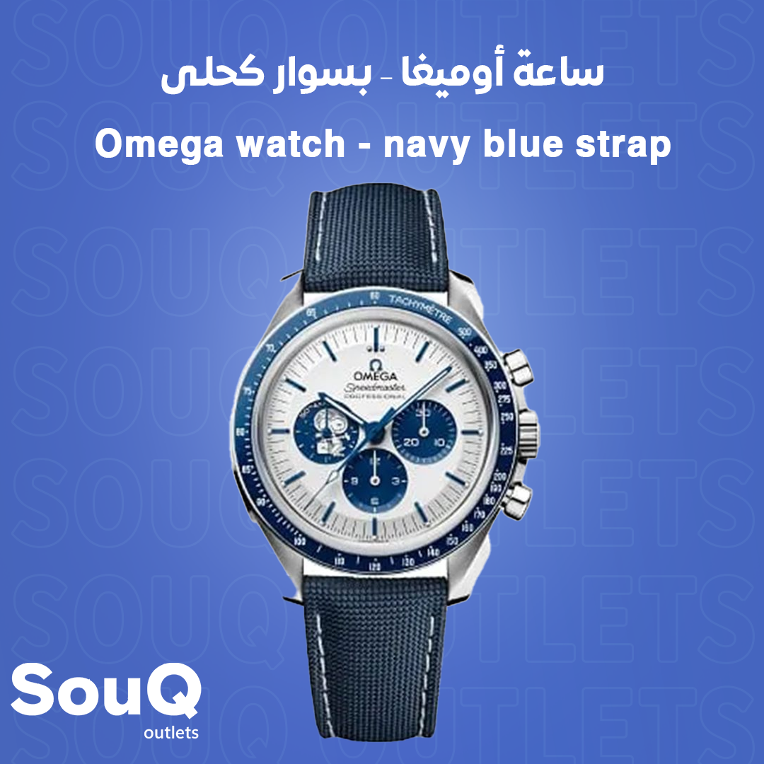 Omega watch - navy blue strap