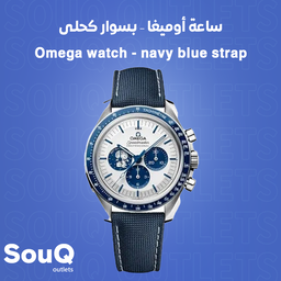 Men's Watches | ساعات رجالي