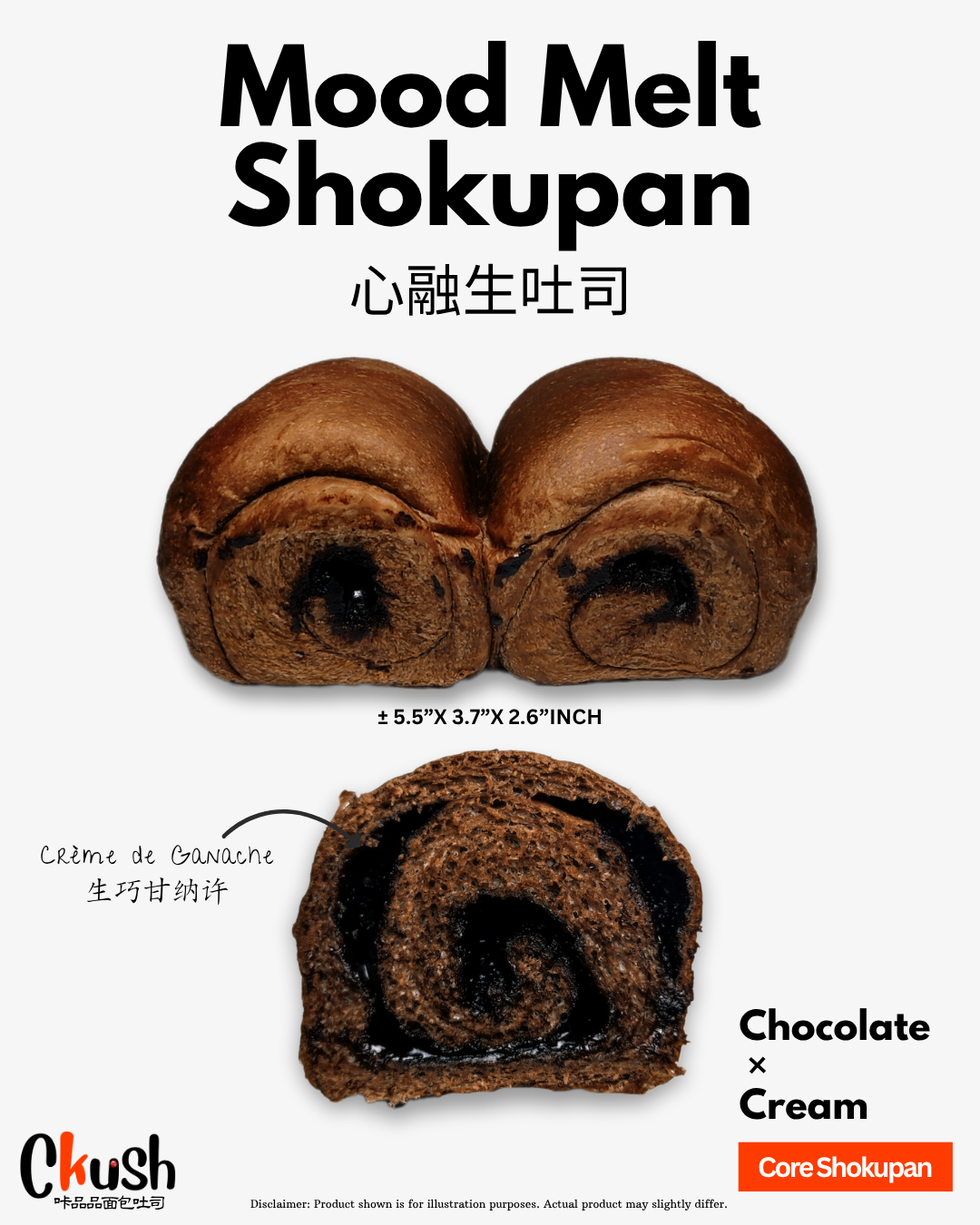 Mood Melt Shokupan 心融生吐司 🍫_0