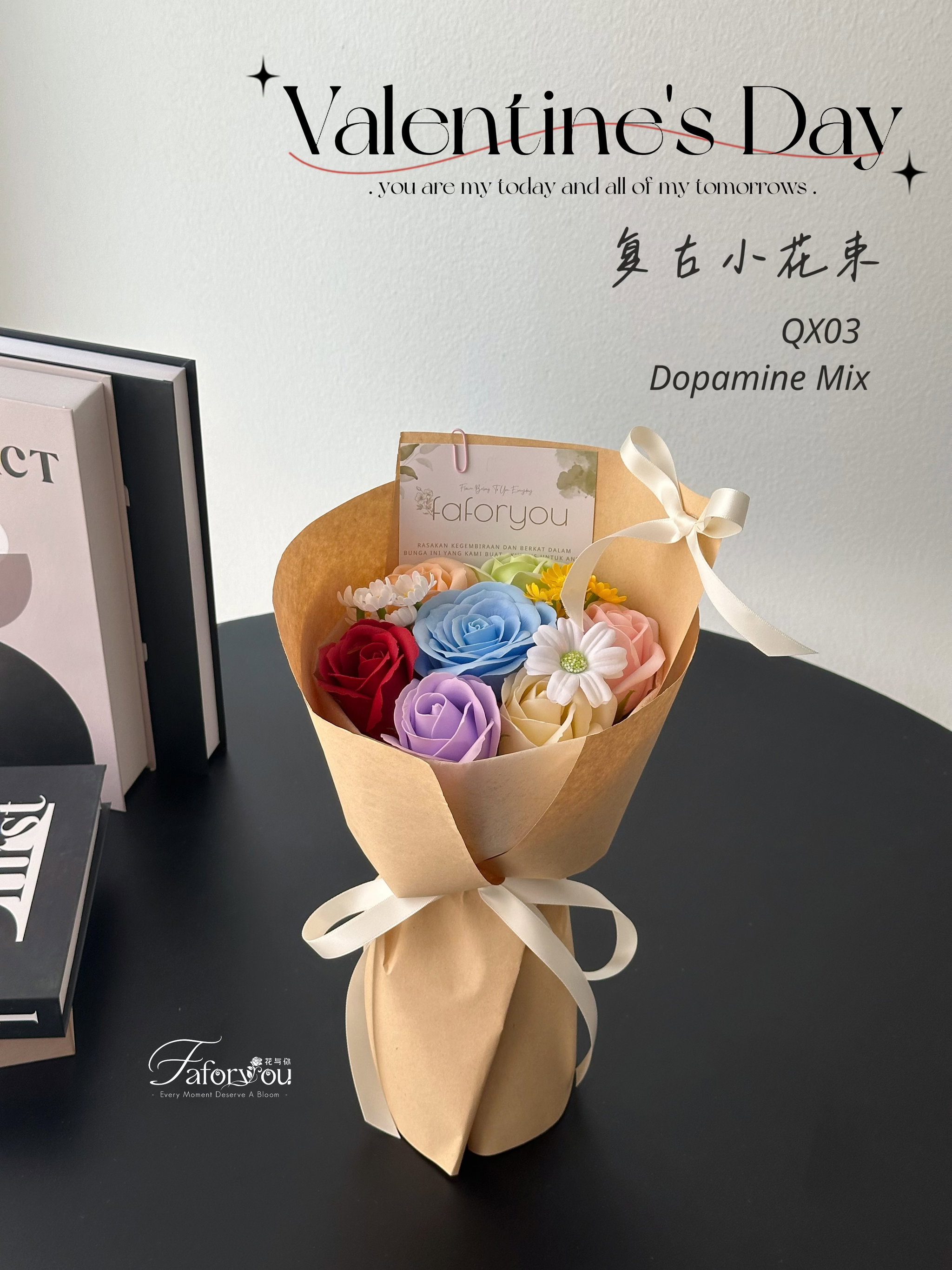 Shin Chan Dopamine Mixed Bouquet | 蜡笔小新多巴胺小花束_1