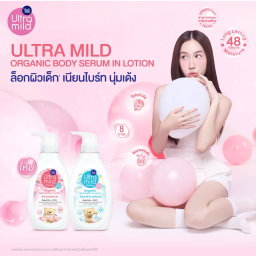 🆕Babi mild 💘🐻 โลชั่นบำรุงผิวที่รอคอย🔥 โครตหอม  โครตเริ่ด