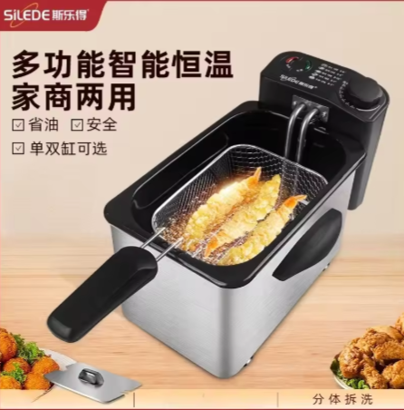FRITEUSE _9