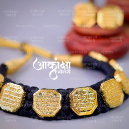 Rajmudra Thushi