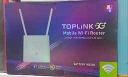 TOP-LINK 5G AVEC AUTONOMIE 