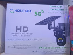 HONTON PTZ HD AVEC 2 CAMERA 
