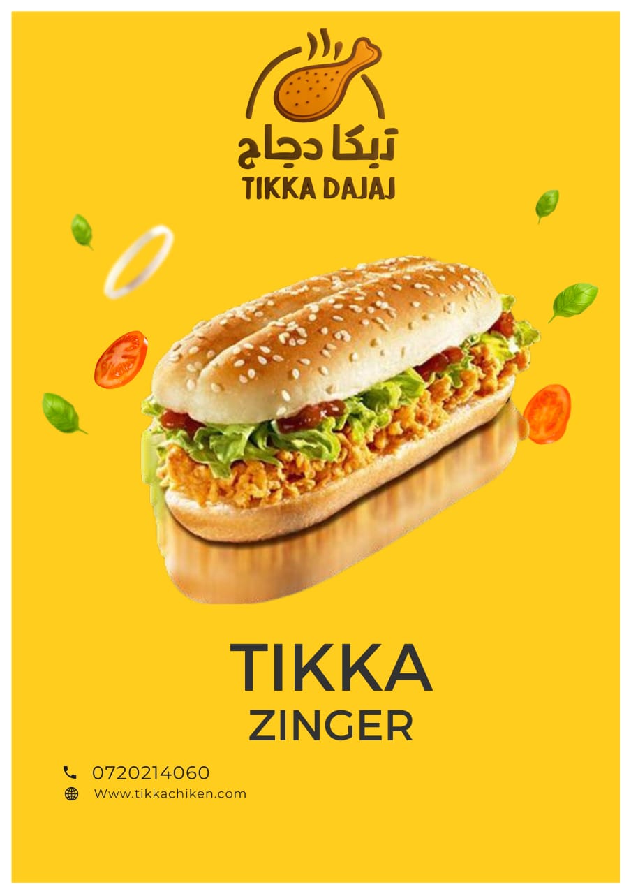 zinger tikka large sauce tikka_0