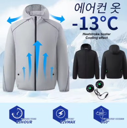 CLIMATISEUR 