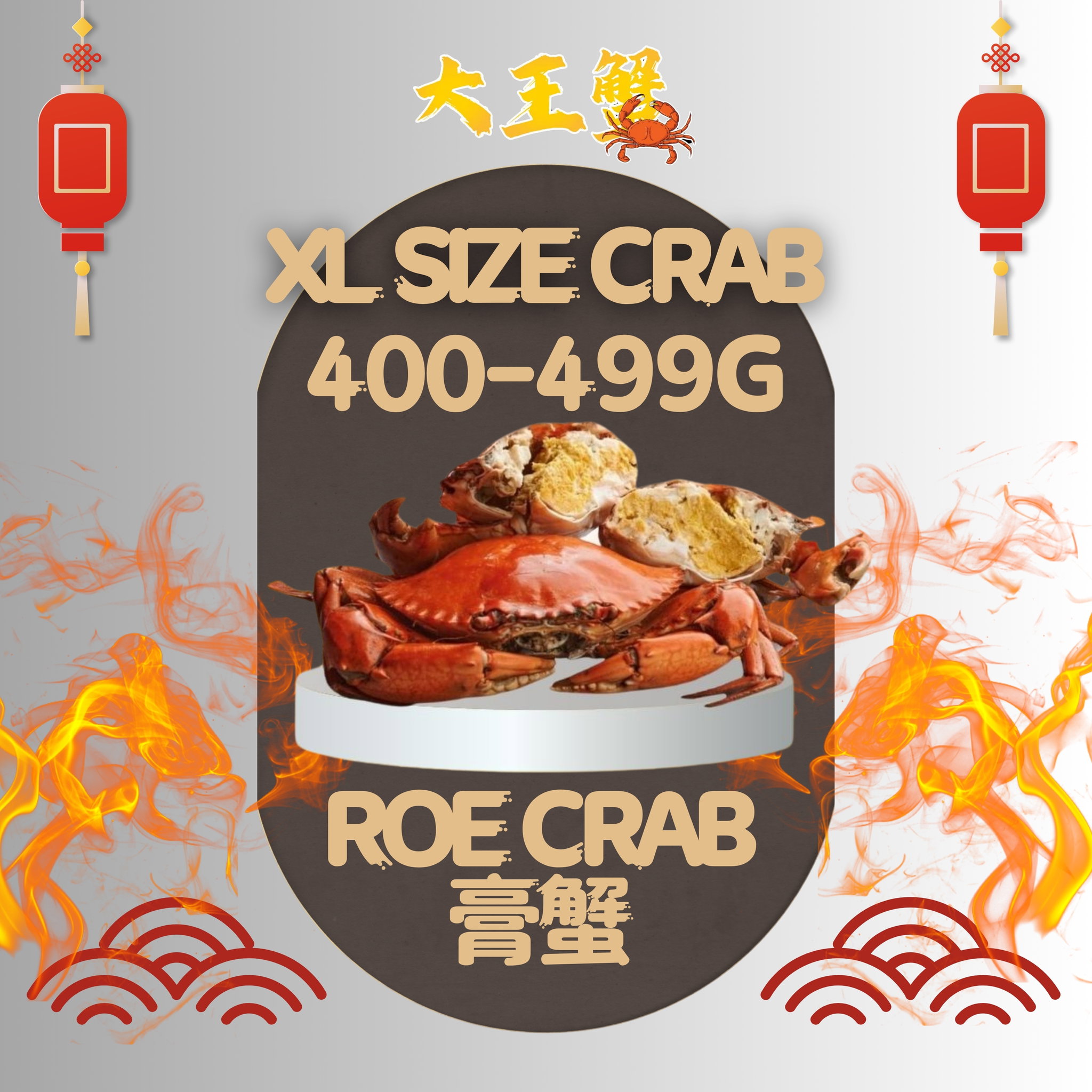 XL SIZE 膏蟹 (400-499G)_0
