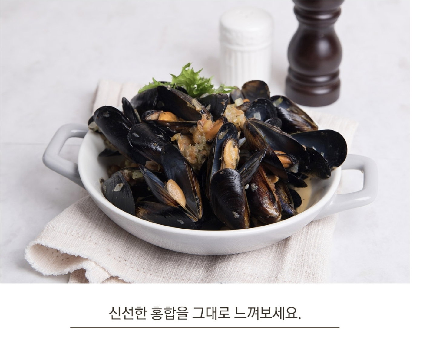 국산 자숙 홍합 KOREAN BOILED WHOLE   SHELL MUSSELS 1KG_2