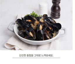 국산 자숙 홍합 KOREAN BOILED WHOLE   SHELL MUSSELS 1KG