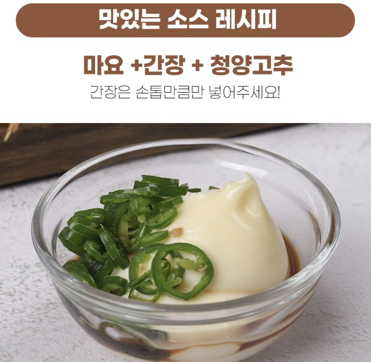 손질 먹태 dried pollack 130g_7