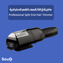 ماكينة إزالة تقصف الشعر الاحترافية