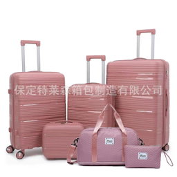 6 pcs traveling bag 🎒 set 
