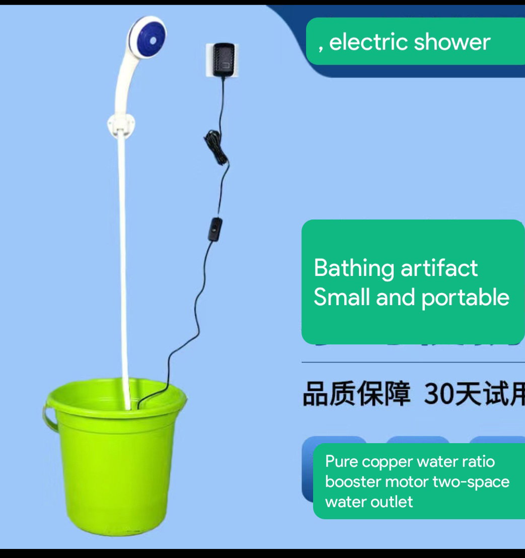Mini mobile shower_2