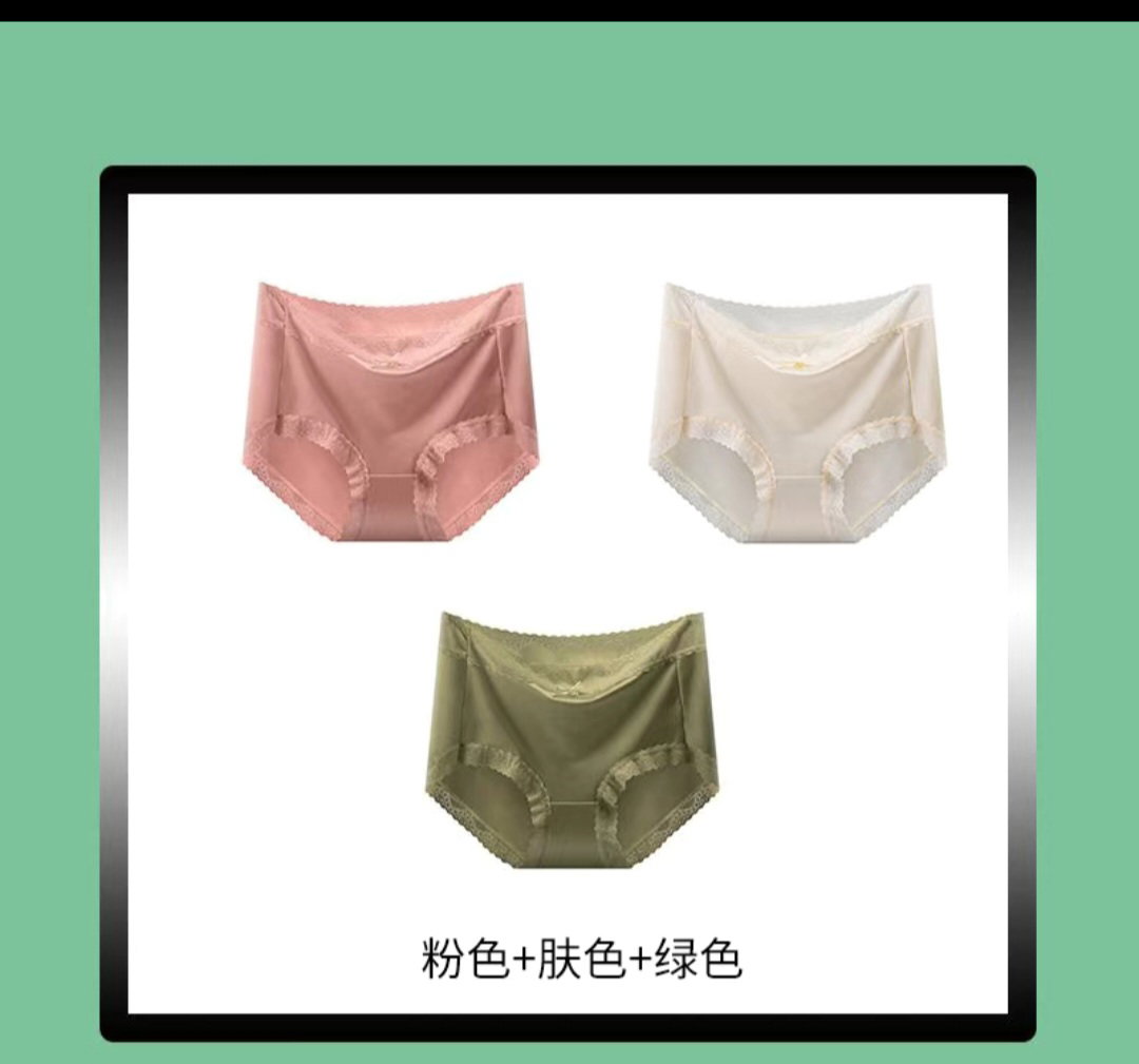 Ladies silk brief panties _14