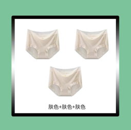 Ladies silk brief panties 