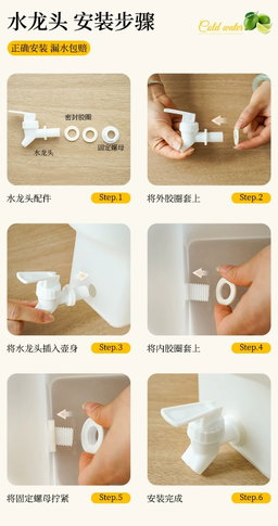 Fridge dispenser 