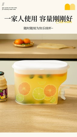 Fridge dispenser 