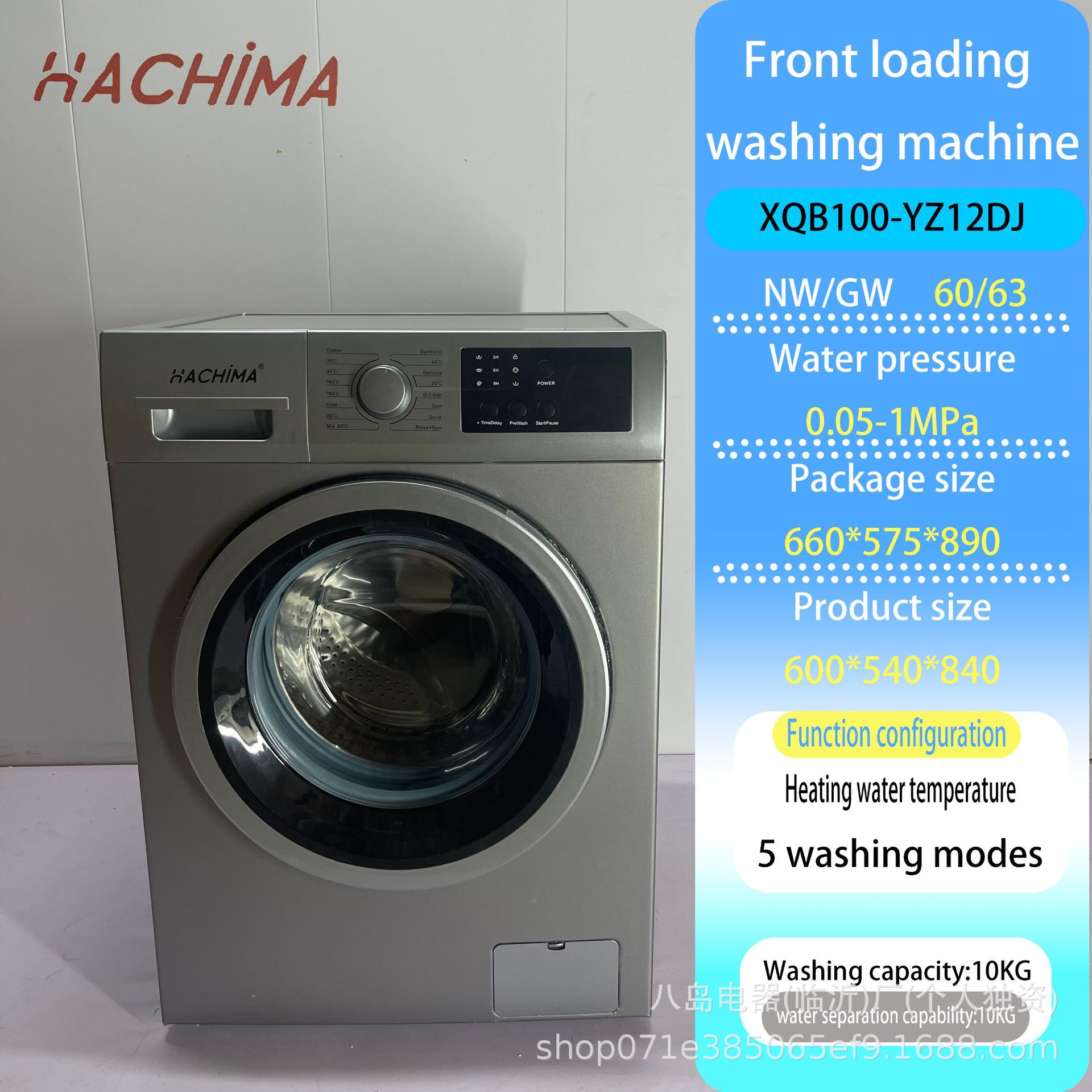 Washing machine _5