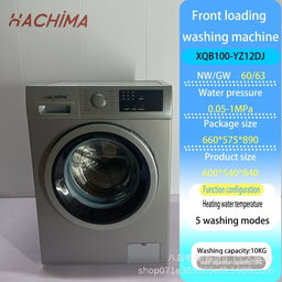 Washing machine 
