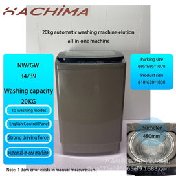 Washing machine 