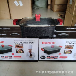 Multipurpose electric cooker 
