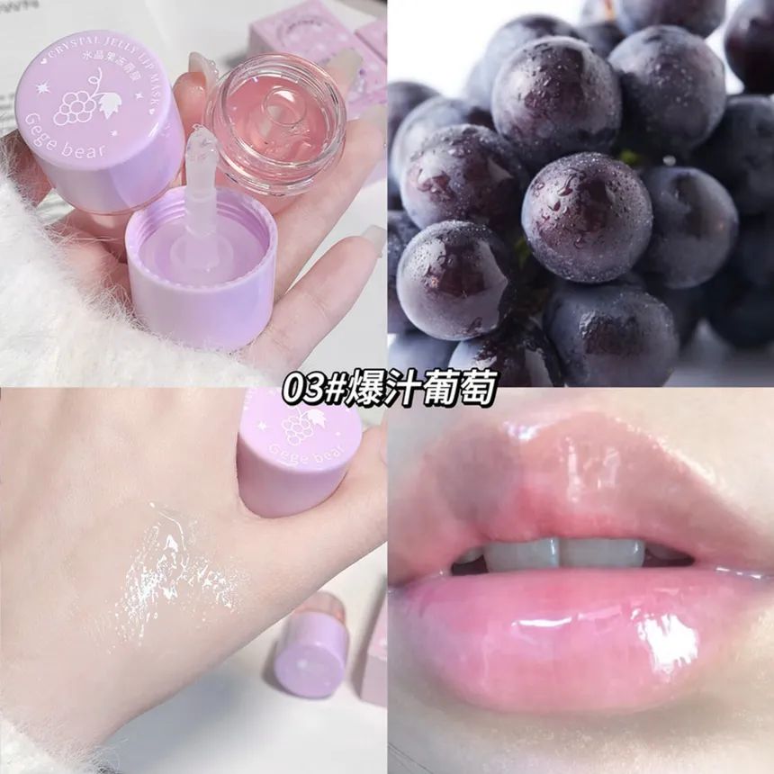 Gege bear crystal lip mask- مرطب شفاه جيلي كريستالي من جيجي بير 03