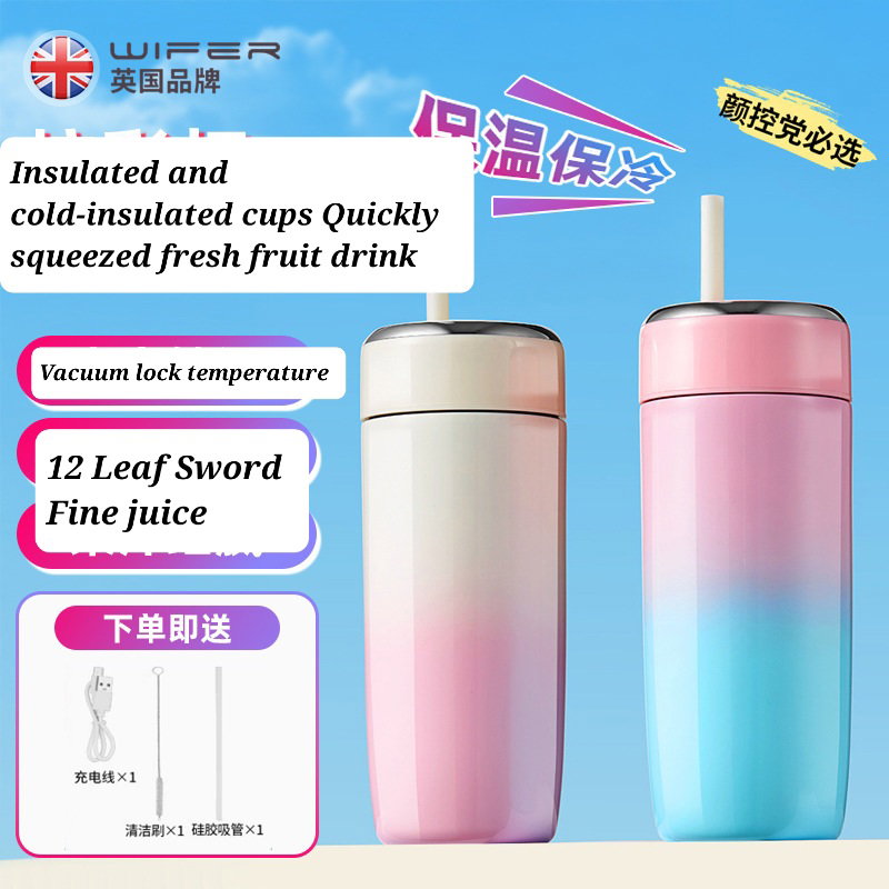 Insulated Mini juicer _0