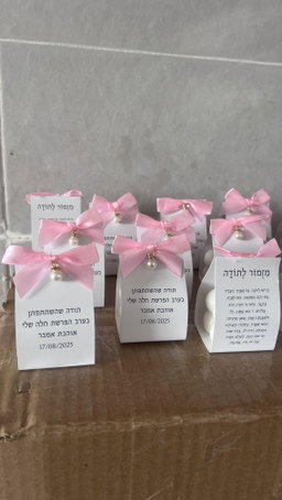 נר בועות קטן עם כרטיסייה  -הכי נמכר 
